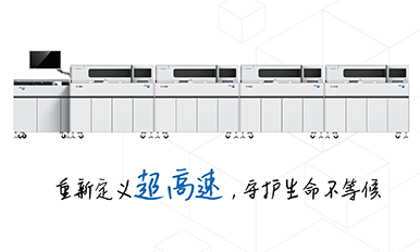 FC-9000全自动化学发光免疫分析仪