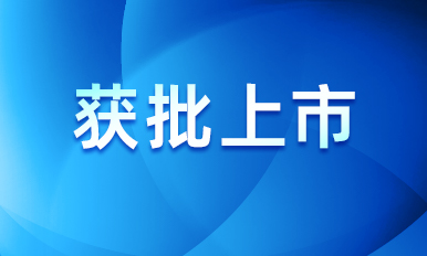 一检锁定三大病原！雷火竞技电竞生物呼吸道核酸联检获批上市